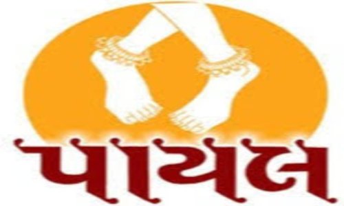 Payal Jewellers